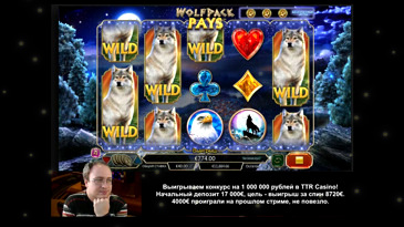 Wolfpack Pays Slot