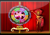 Free Mr Vegas Slot Machine